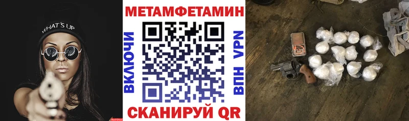 Amphetamine Розовый  магазин  наркотиков  Могоча 