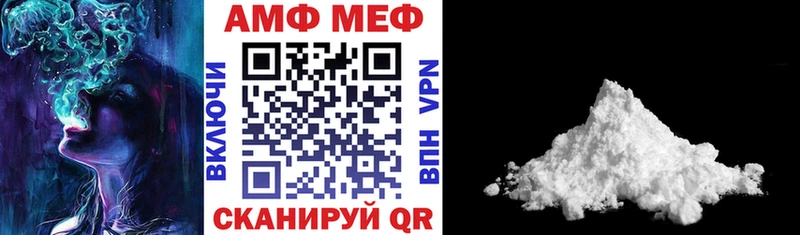 Амфетамин Premium Могоча