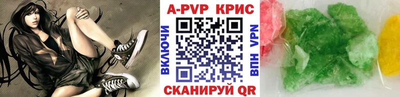 Альфа ПВП СК КРИС закладка Могоча