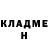 Метадон кристалл Kyle Hong