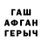 Кетамин VHQ Evgeny Gee