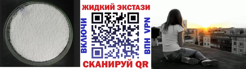 где можно купить   Могоча  маркетплейс официальный сайт  БУТИРАТ бутандиол 