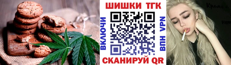 Cannafood марихуана  блэк спрут зеркало  Могоча 
