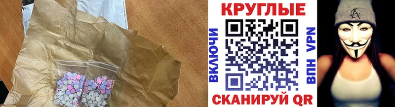 дарк нет телеграм  Могоча  ЭКСТАЗИ Punisher 