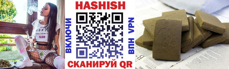 ГАШИШ Изолятор  где купить   Могоча 