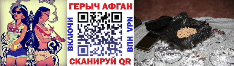 Героин Heroin  Могоча 