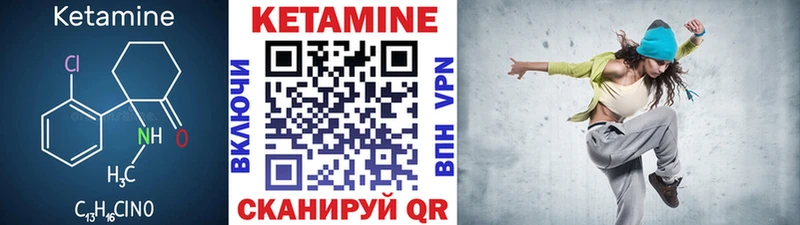 ссылка на мегу ССЫЛКА  Могоча  КЕТАМИН ketamine  сколько стоит 