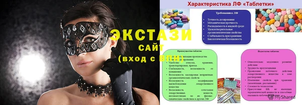 стаф Алексеевка