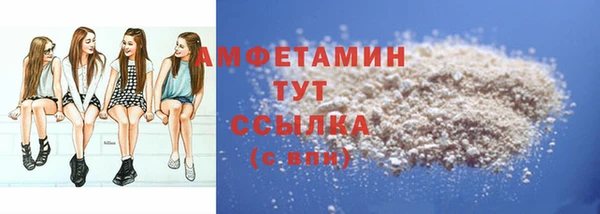 эйфоретик Новодвинск