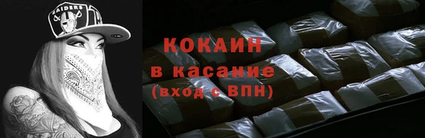 ALPHA-PVP Новокубанск