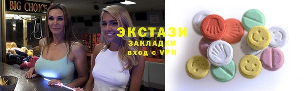 стаф Алексеевка
