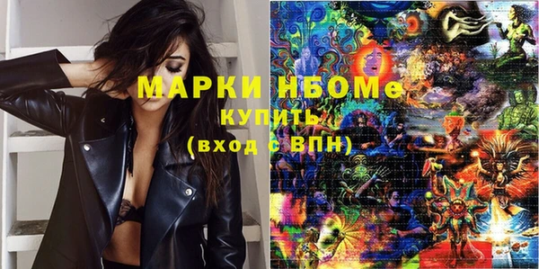 стаф Алексеевка