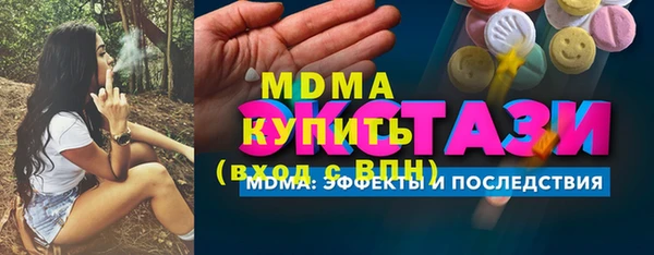 стаф Алексеевка