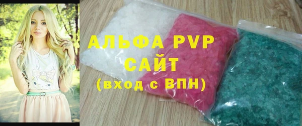 стаф Алексеевка