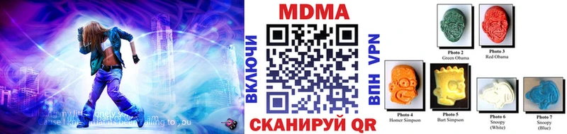 blacksprut ссылки  Могоча  МДМА Molly  что такое  