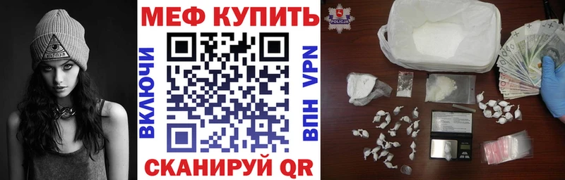 МЯУ-МЯУ VHQ  Могоча 