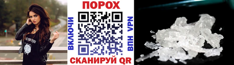 наркотики  Могоча  МЕТАМФЕТАМИН Methamphetamine 