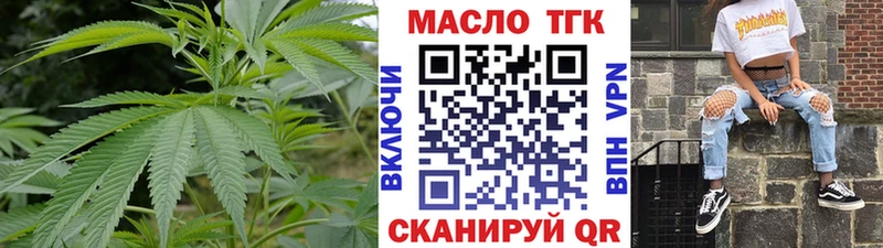KRAKEN зеркало  что такое наркотик  Могоча  ТГК жижа 